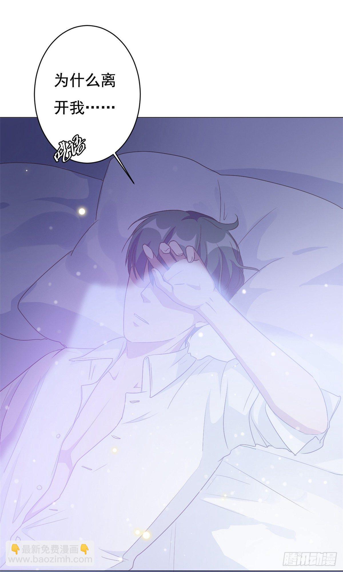 第6话 嫁给夏余生-第7话