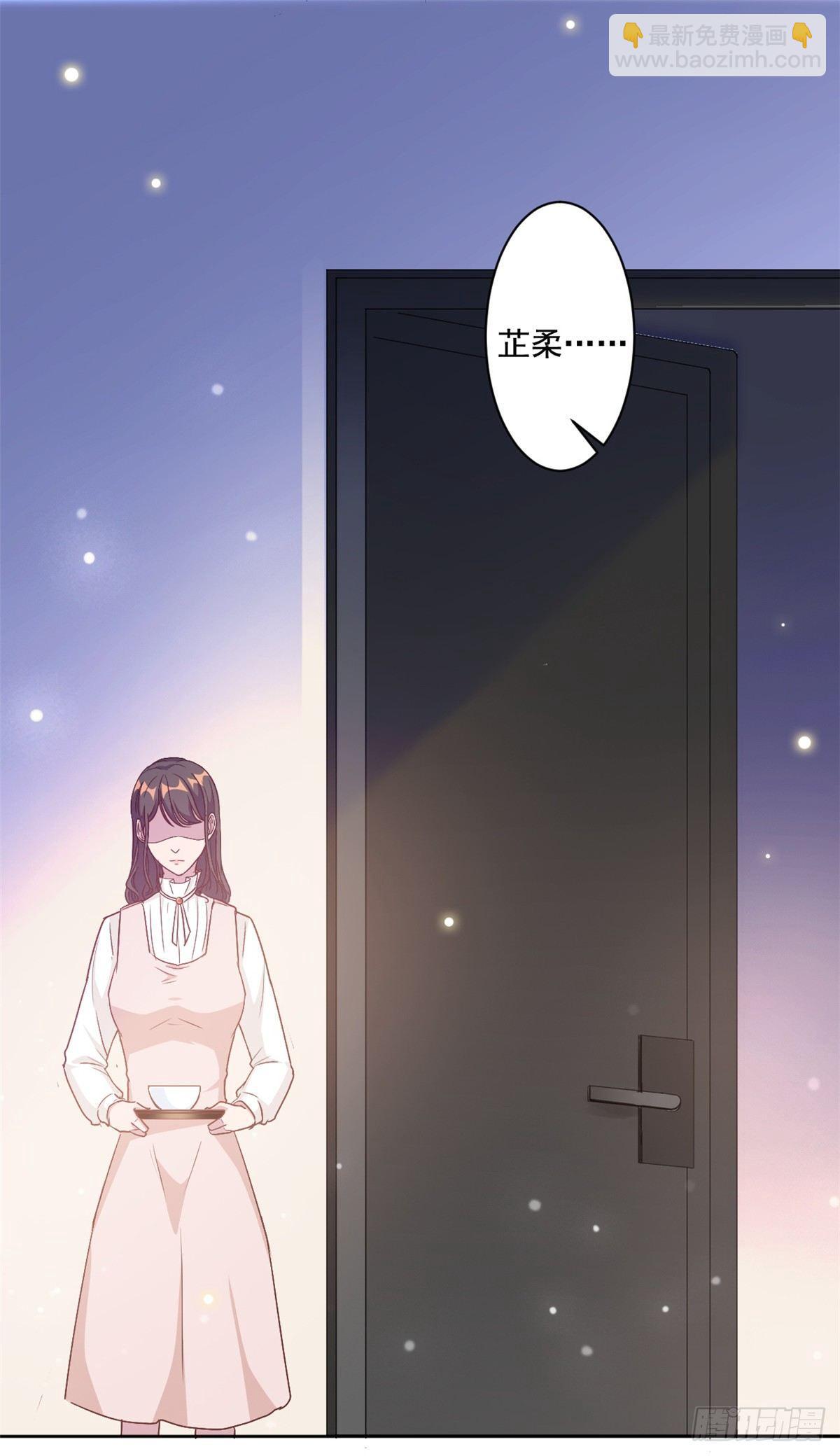 第6话 嫁给夏余生-第7话