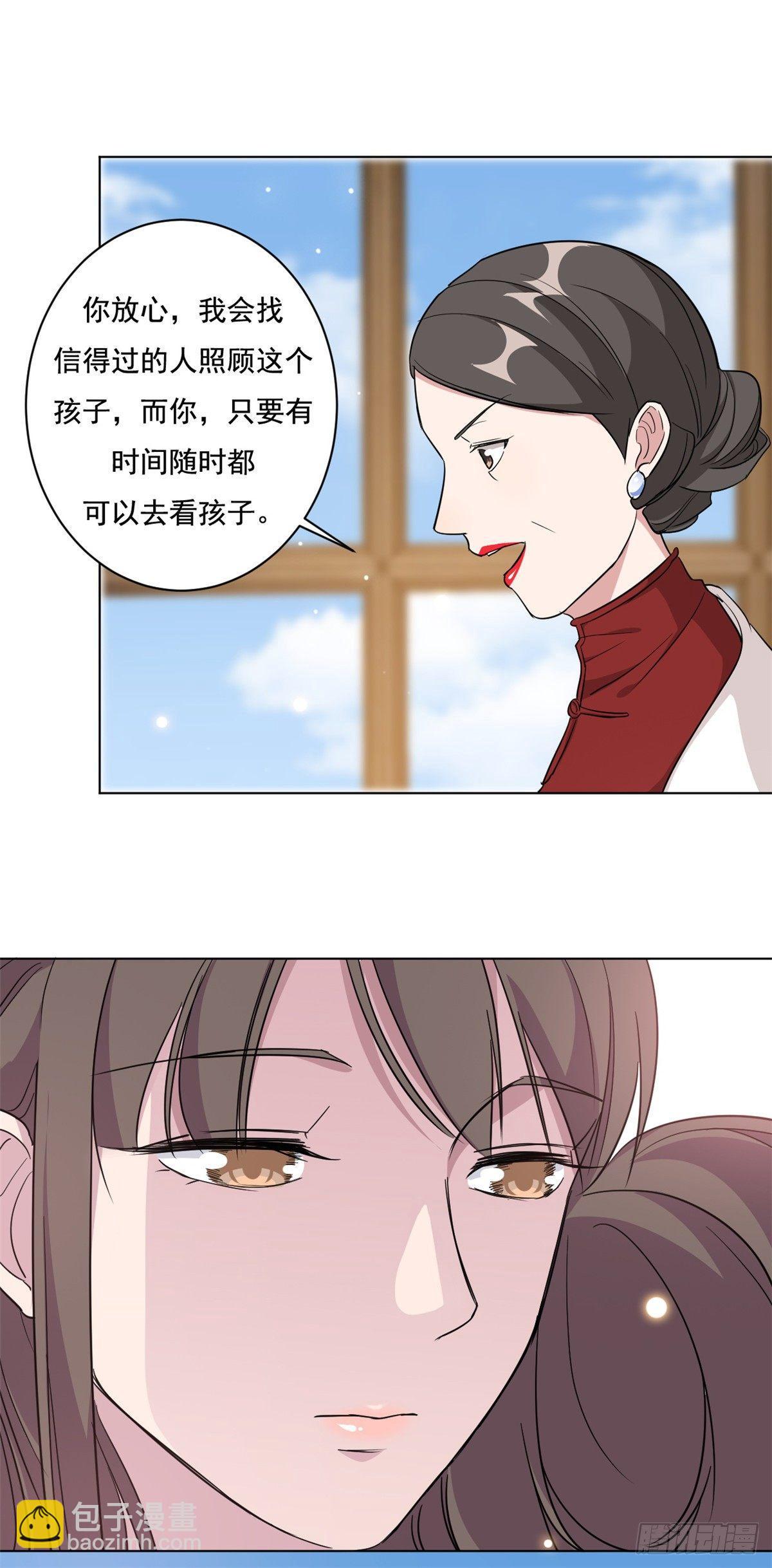 第6话 嫁给夏余生-第7话