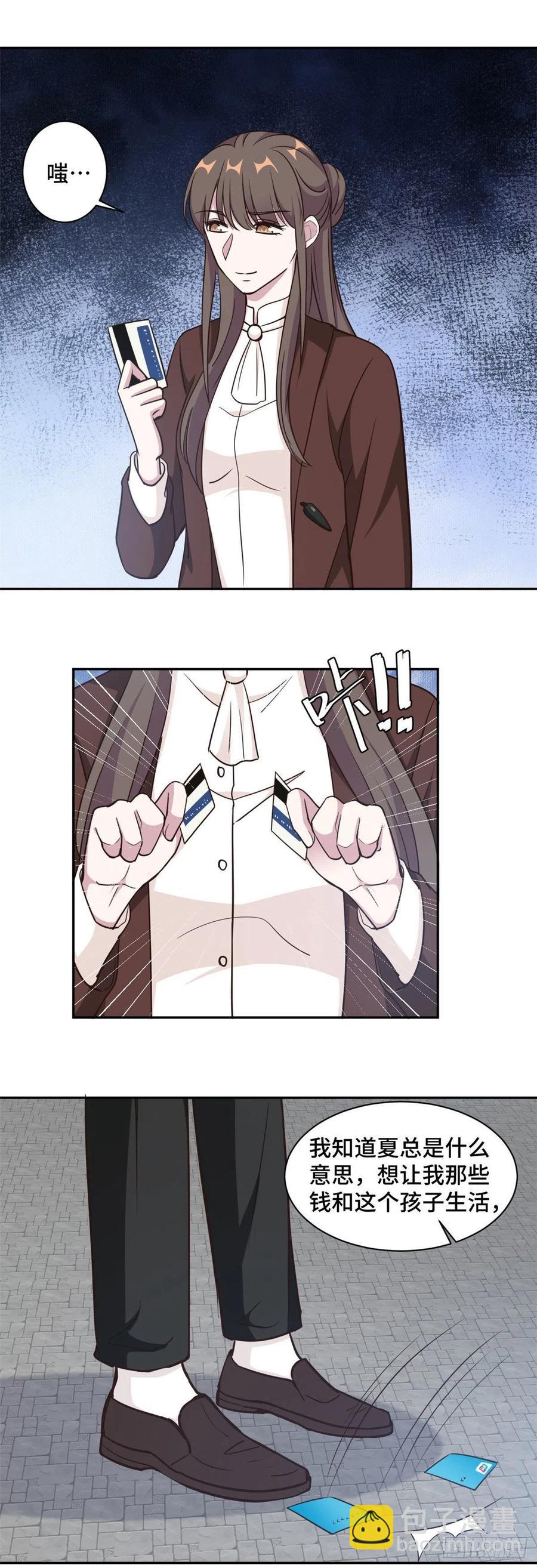 第60话 今生今世 永不相见-第61话