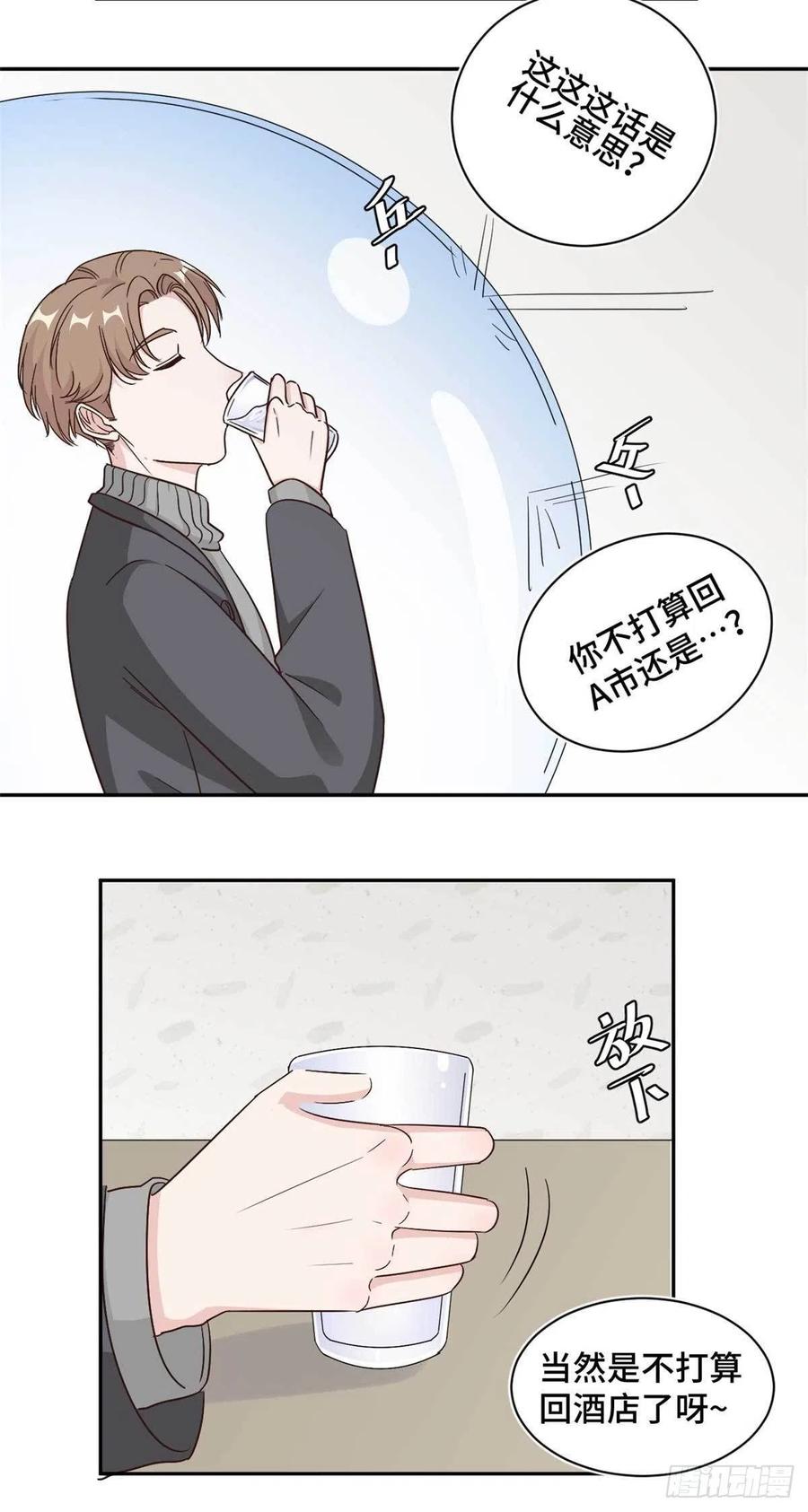 第62话 夏余生开始怀疑了！-第63话