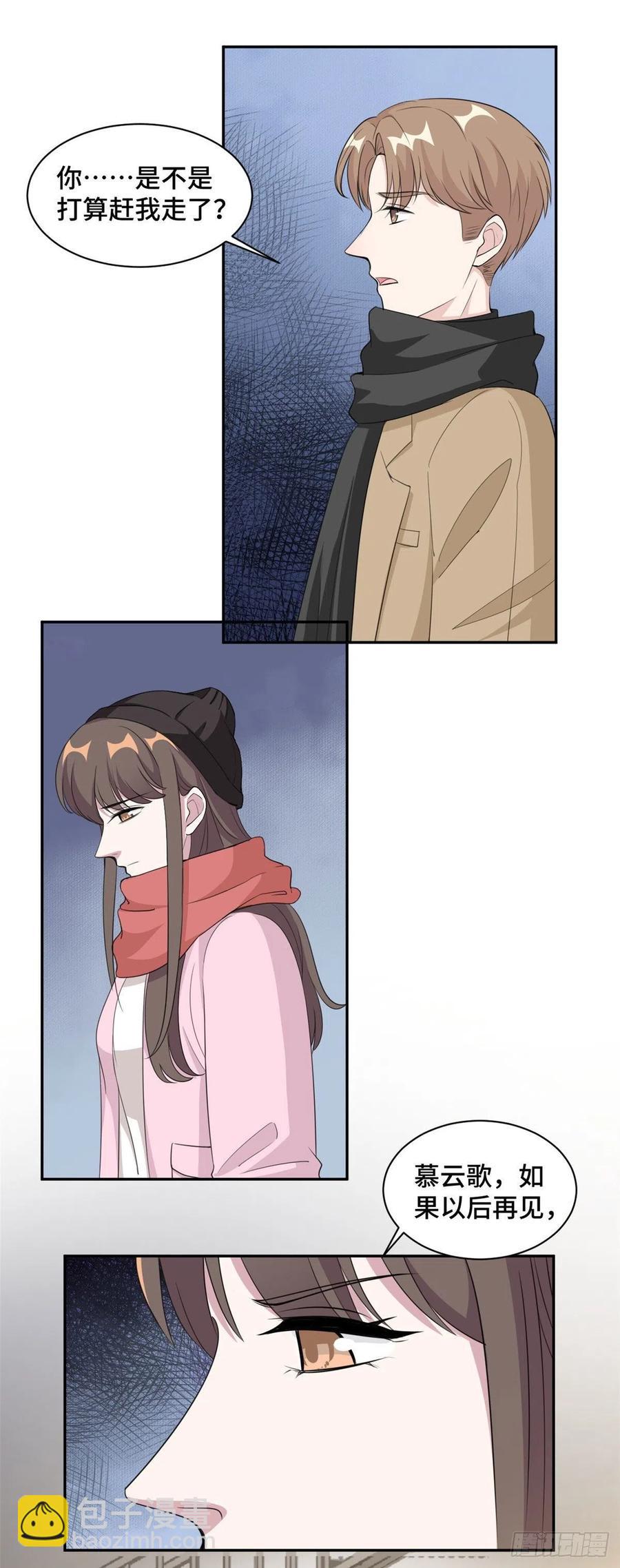 第66话 我喜欢你-第67话