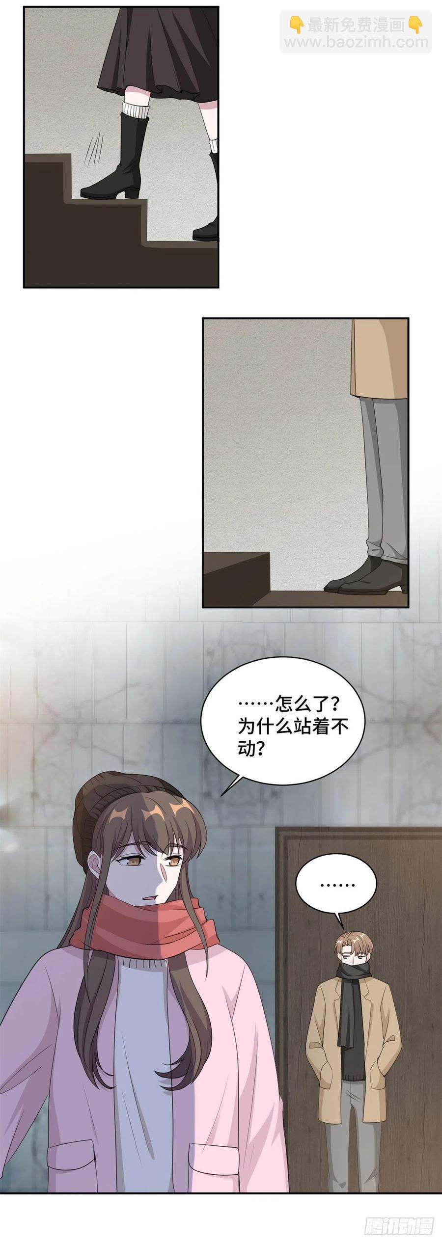 第66话 我喜欢你-第67话