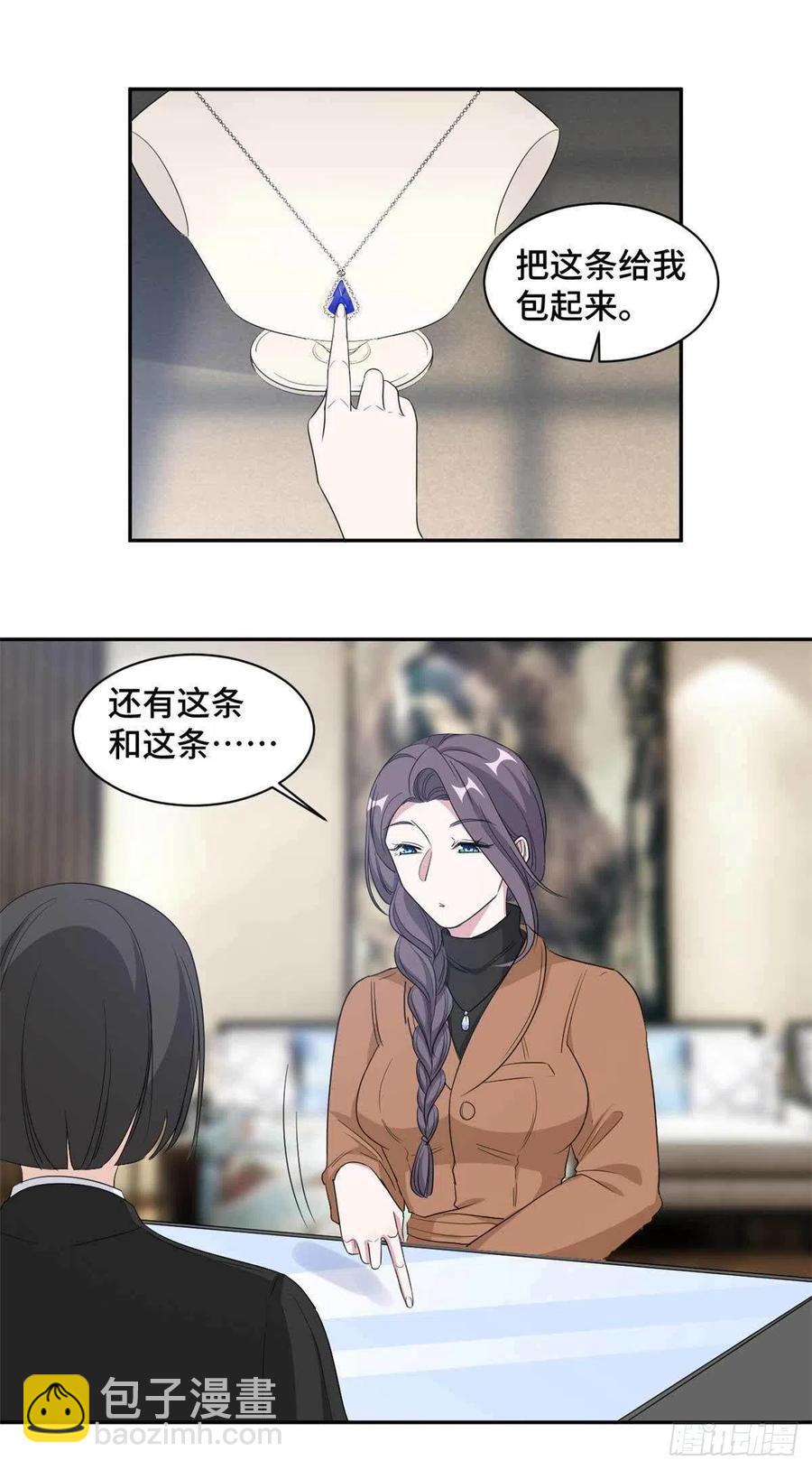 第68话 更大的危机来了-第69话