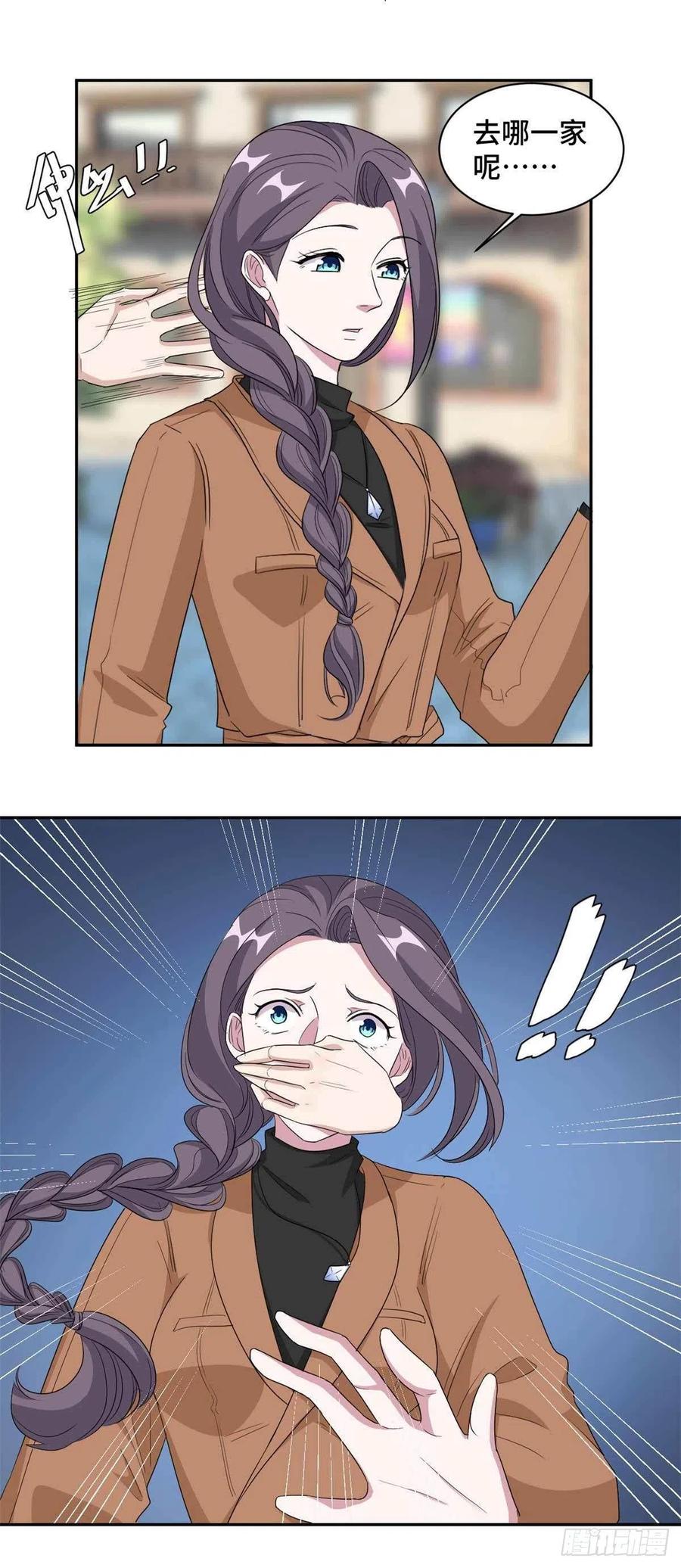 第68话 更大的危机来了-第69话