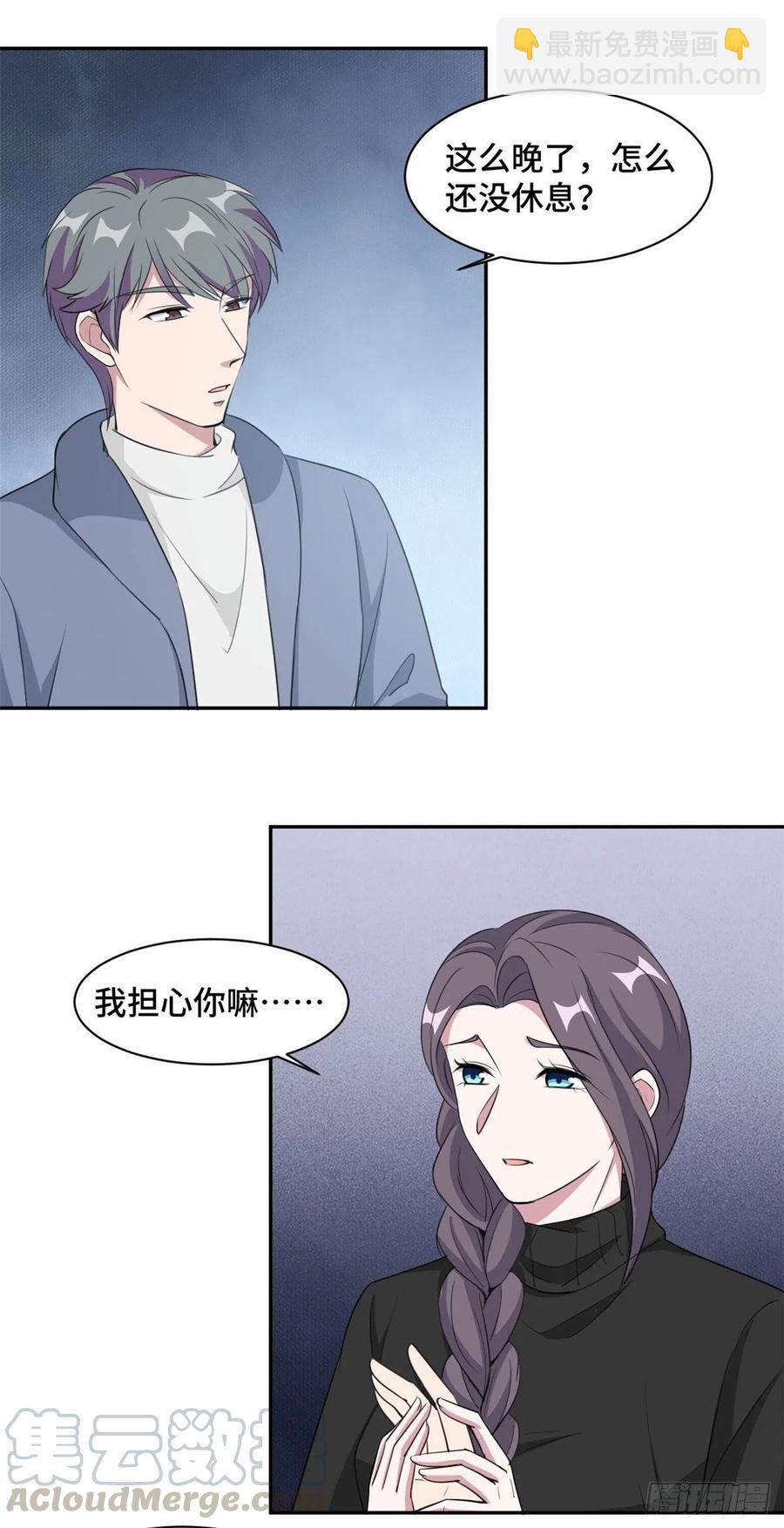 第70话 一意孤行-第71话