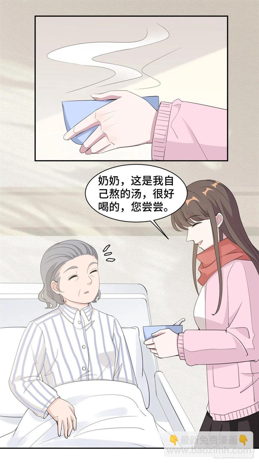 第70话 一意孤行-第71话