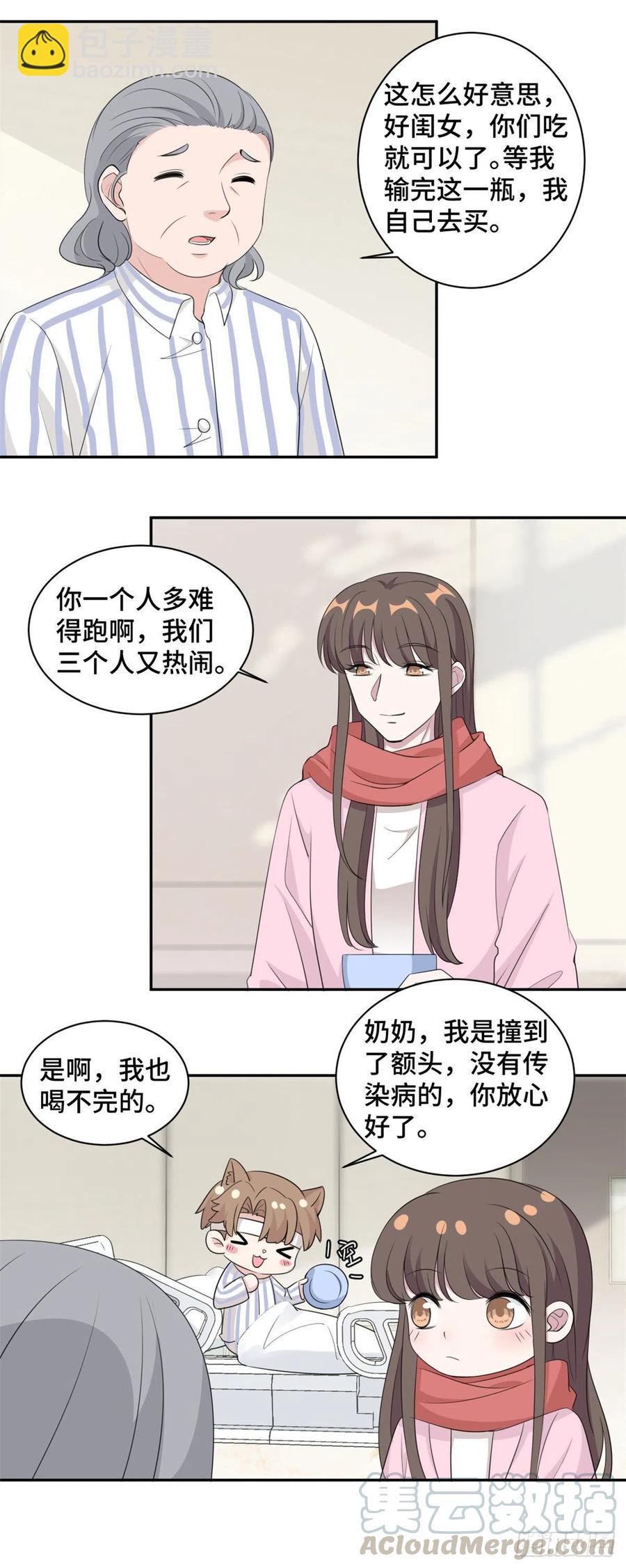 第70话 一意孤行-第71话