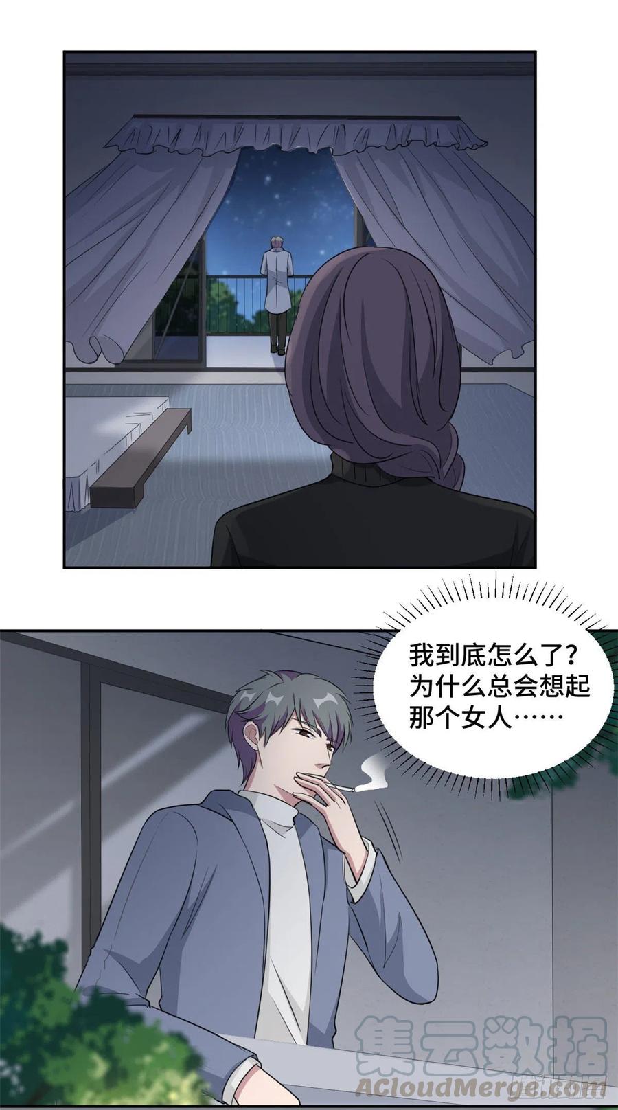 第70话 一意孤行-第71话