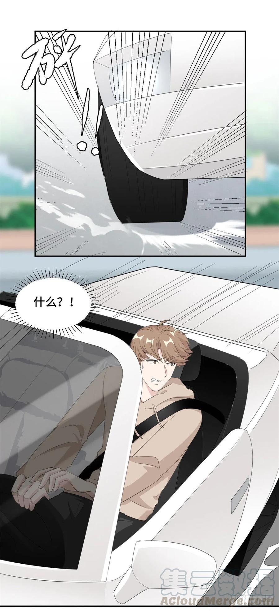 第76话 绑架-第77话