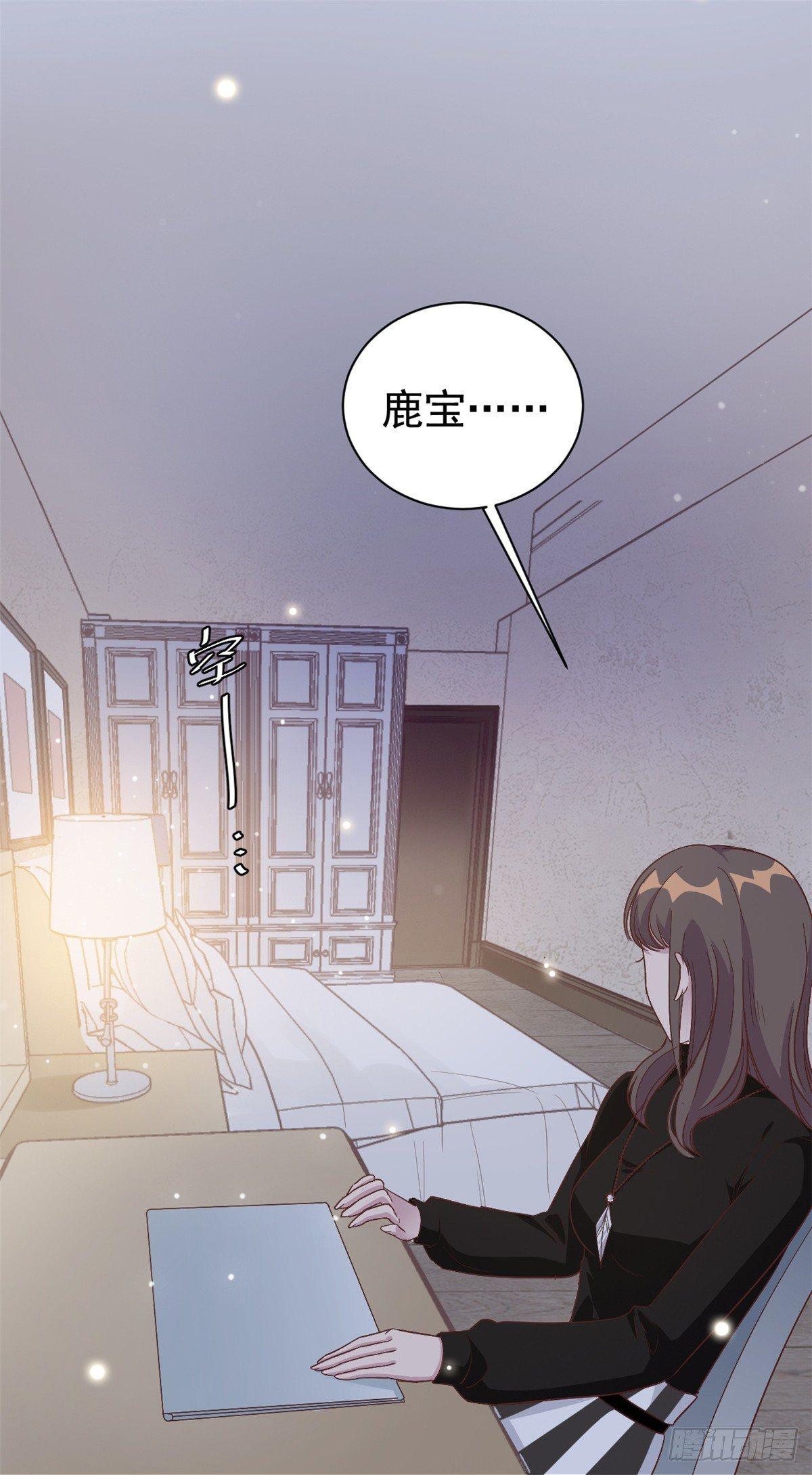 第8话 心酸往事-第9话