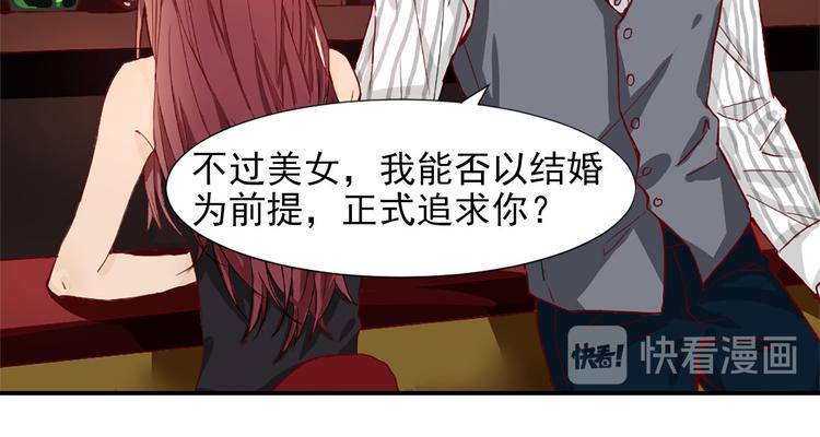 第1话 你已经是我的女人了(1/3)-第1话