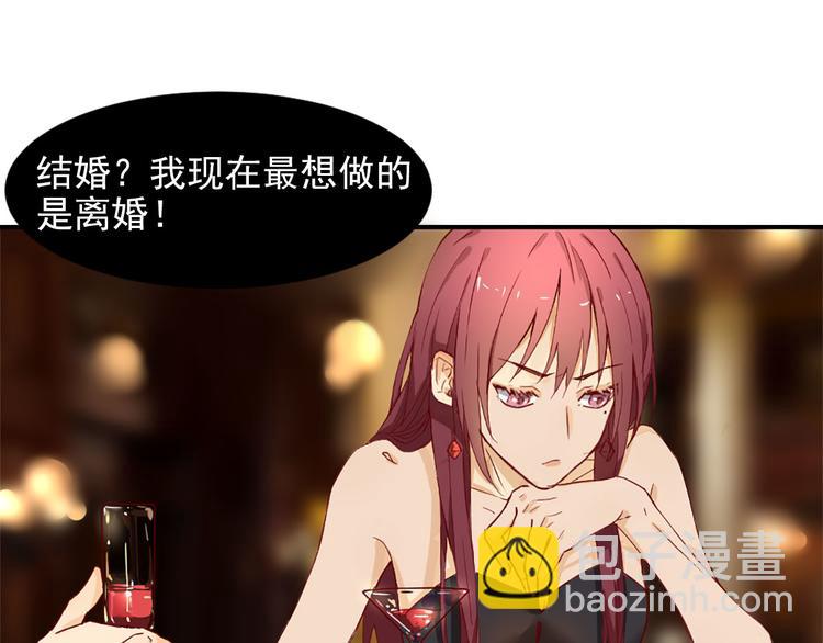 第1话 你已经是我的女人了(1/3)-第1话