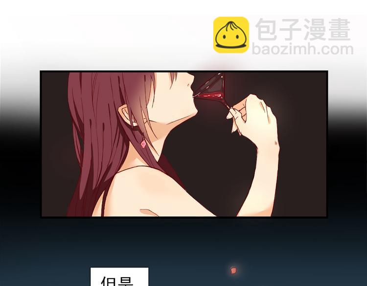 第1话 你已经是我的女人了(1/3)-第1话