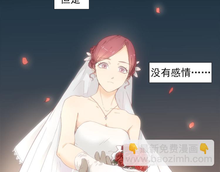 第1话 你已经是我的女人了(1/3)-第1话