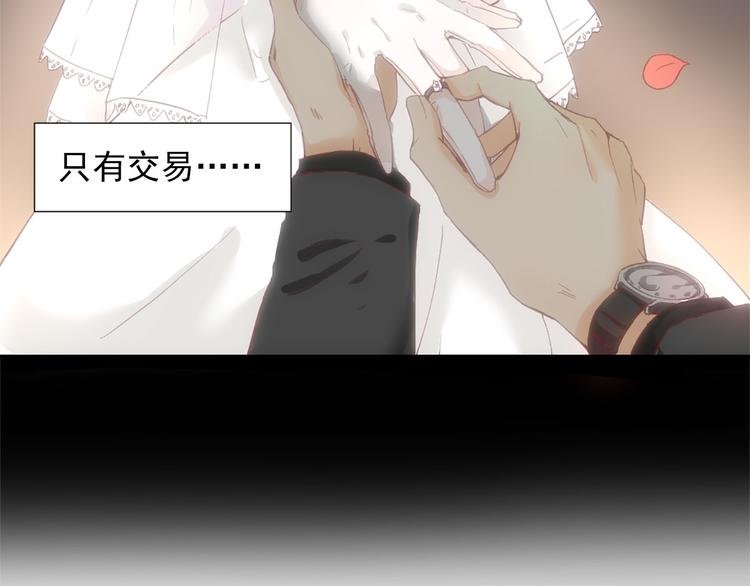 第1话 你已经是我的女人了(1/3)-第1话