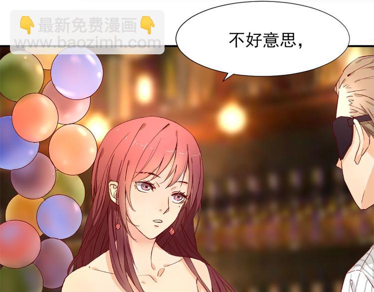 第1话 你已经是我的女人了(1/3)-第1话