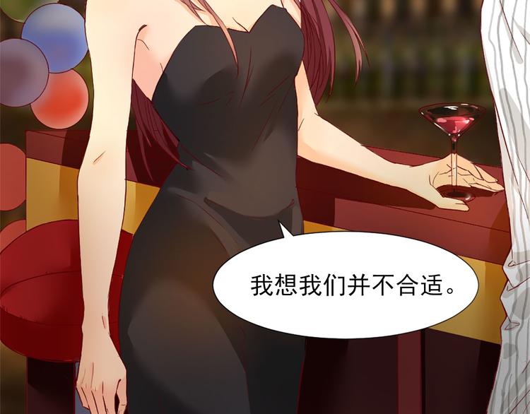 第1话 你已经是我的女人了(1/3)-第1话