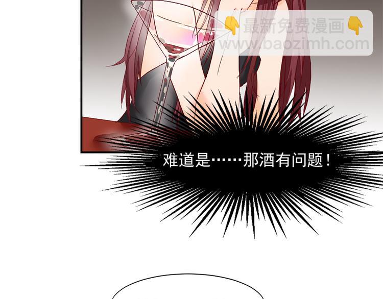 第1话 你已经是我的女人了(1/3)-第1话