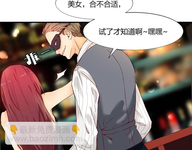 第1话 你已经是我的女人了(1/3)-第1话