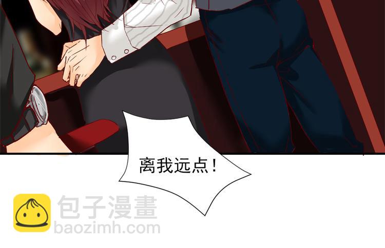 第1话 你已经是我的女人了(1/3)-第1话