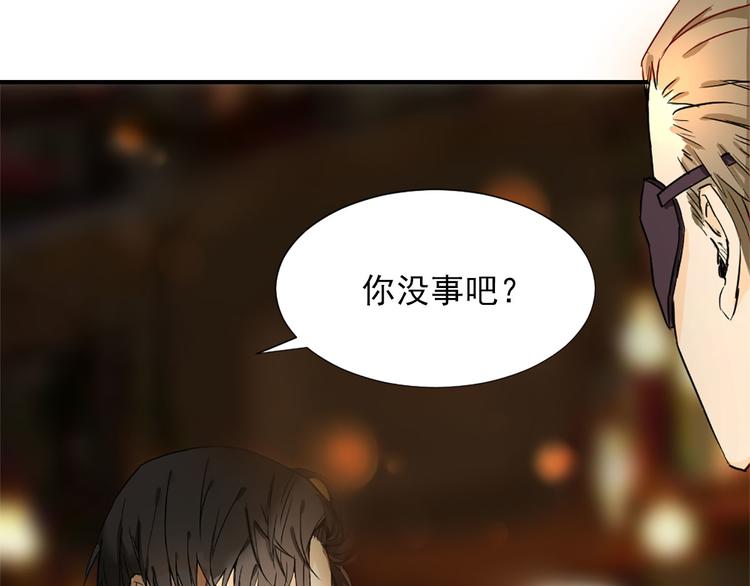 第1话 你已经是我的女人了(1/3)-第1话