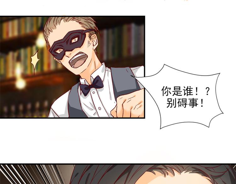 第1话 你已经是我的女人了(1/3)-第1话