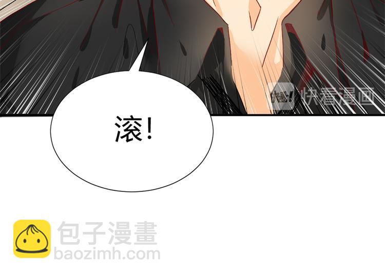 第1话 你已经是我的女人了(1/3)-第1话