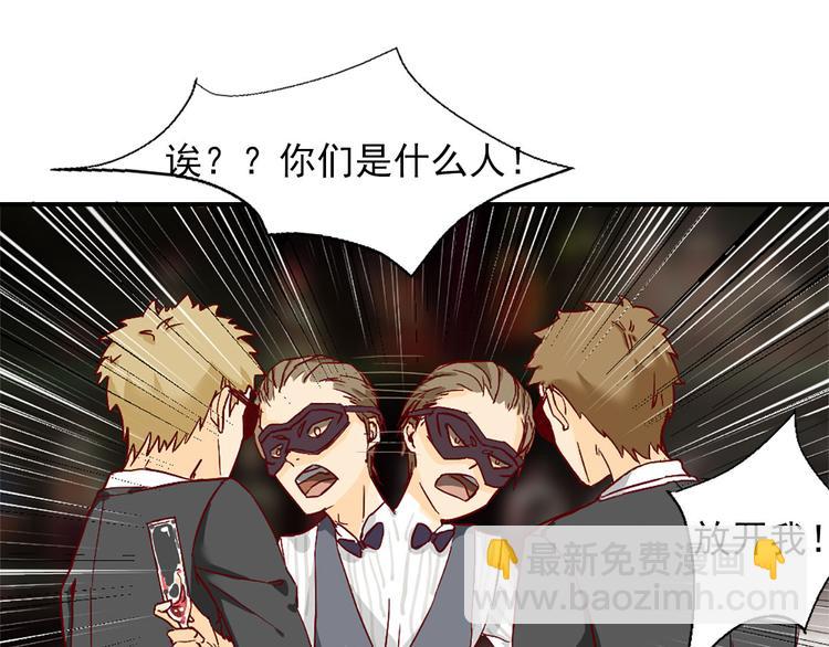 第1话 你已经是我的女人了(1/3)-第1话