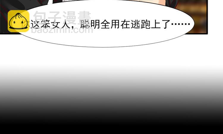 第1话 你已经是我的女人了(1/3)-第1话