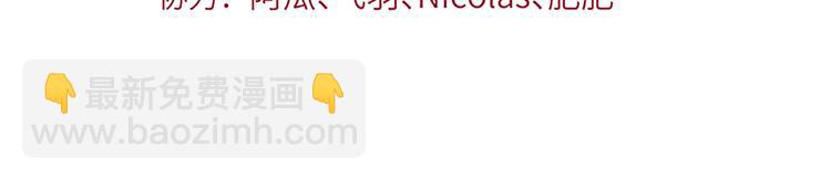 第1话 你已经是我的女人了(1/3)-第1话