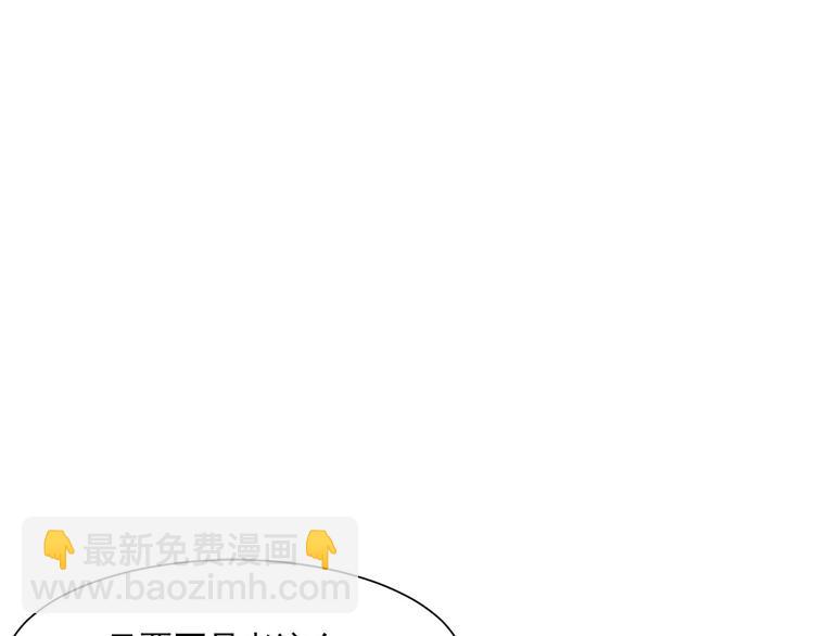 第11话 不要被美色迷惑(1/2)-第11话