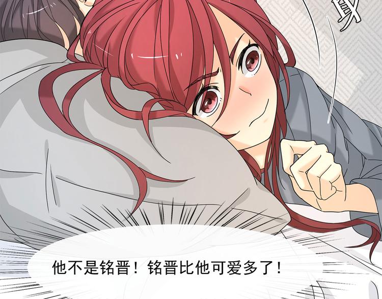 第11话 不要被美色迷惑(1/2)-第11话