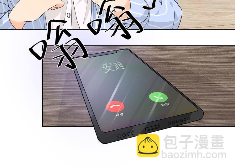 第11话 不要被美色迷惑(1/2)-第11话