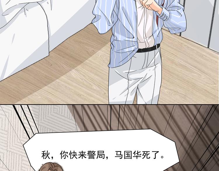 第11话 不要被美色迷惑(1/2)-第11话