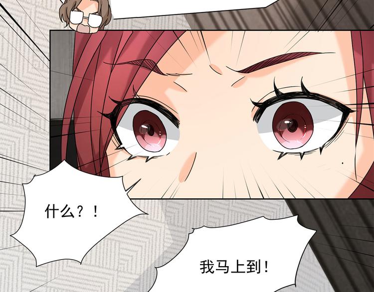 第11话 不要被美色迷惑(1/2)-第11话