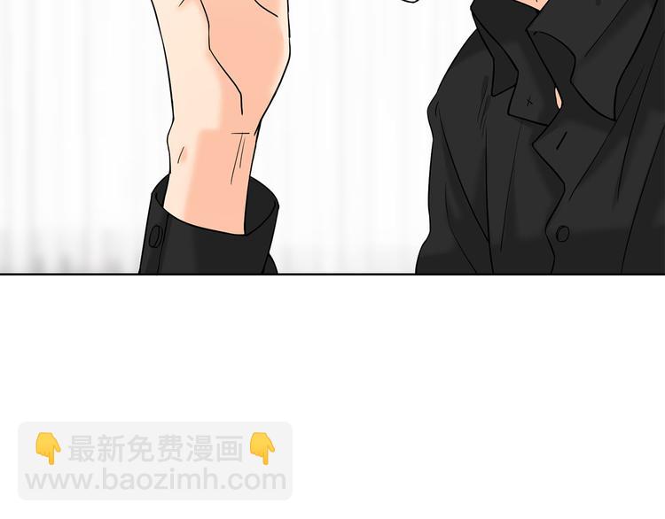 第11话 不要被美色迷惑(1/2)-第11话