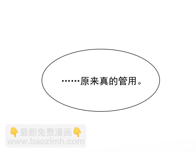 第11话 不要被美色迷惑(1/2)-第11话