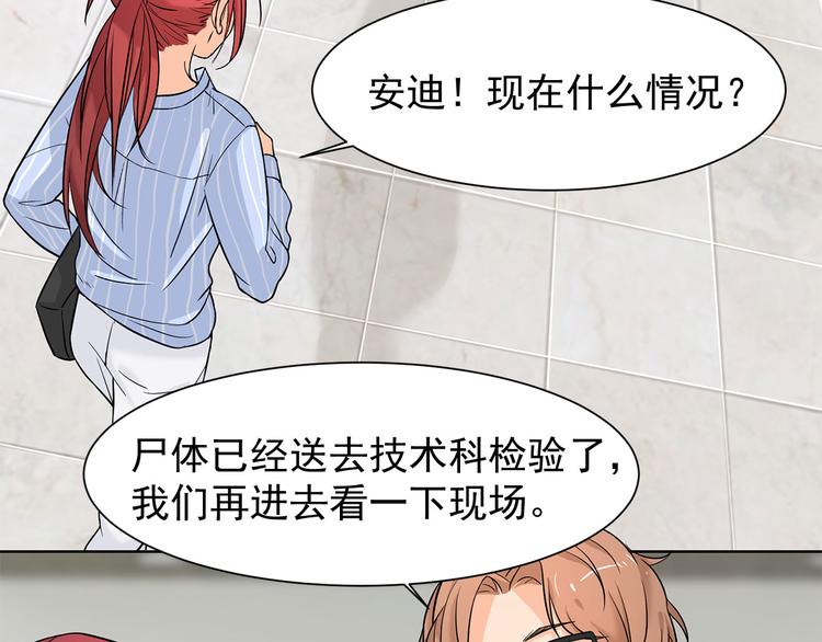 第11话 不要被美色迷惑(1/2)-第11话