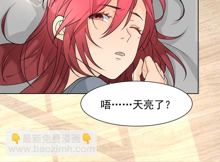 第11话 不要被美色迷惑(1/2)-第11话