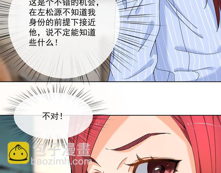 第13话 这是我应得的报酬(1/2)-第13话