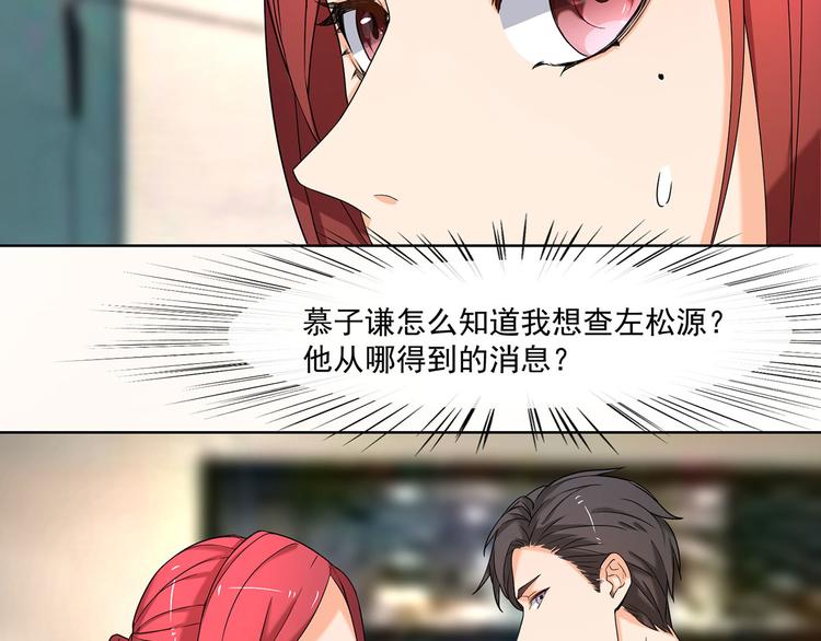 第13话 这是我应得的报酬(1/2)-第13话