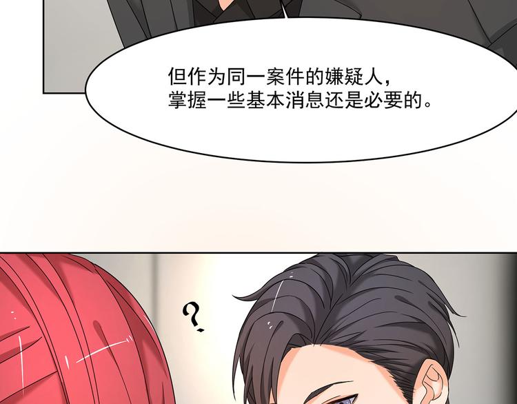 第13话 这是我应得的报酬(1/2)-第13话