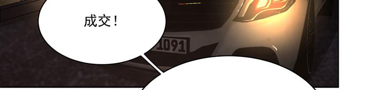 第13话 这是我应得的报酬(1/2)-第13话