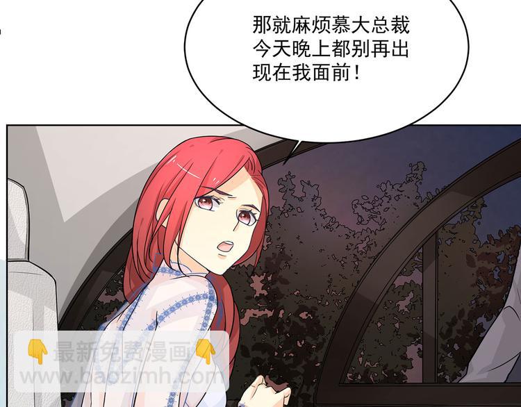 第13话 这是我应得的报酬(1/2)-第13话