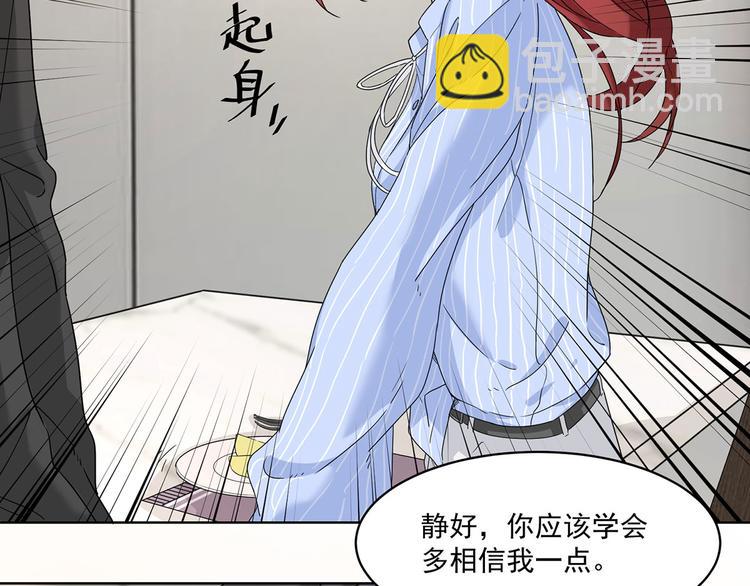 第13话 这是我应得的报酬(1/2)-第13话