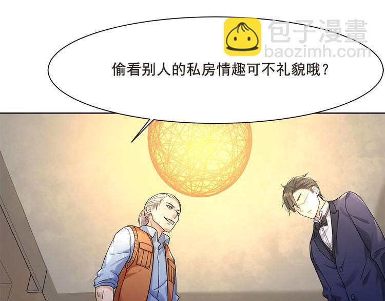 第15话 她是你唯一的弱点(1/2)-第15话