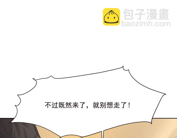 第15话 她是你唯一的弱点(1/2)-第15话