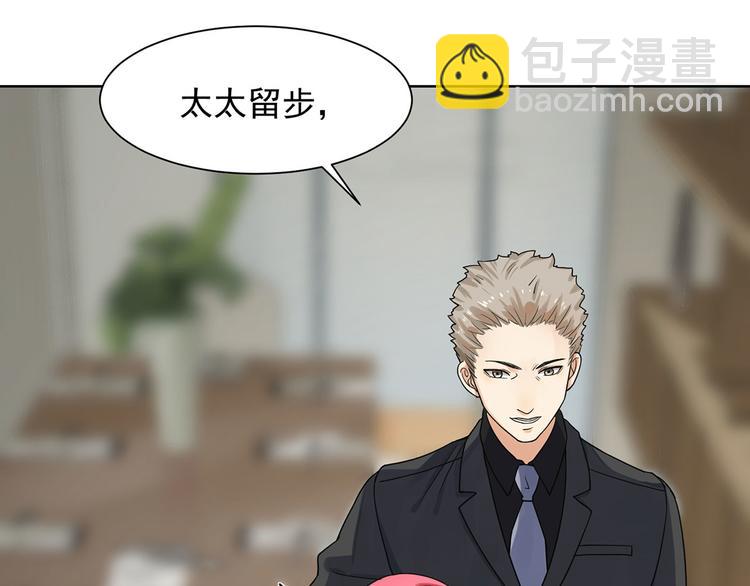 第17话 或许他爱你(1/2)-第17话