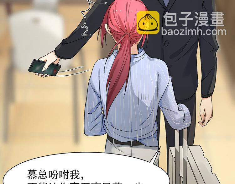 第17话 或许他爱你(1/2)-第17话